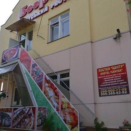 Centre Hostel Mukácheve Exterior foto