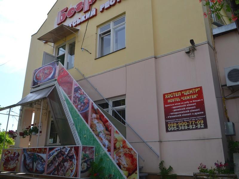 Centre Hostel Mukácheve Exterior foto